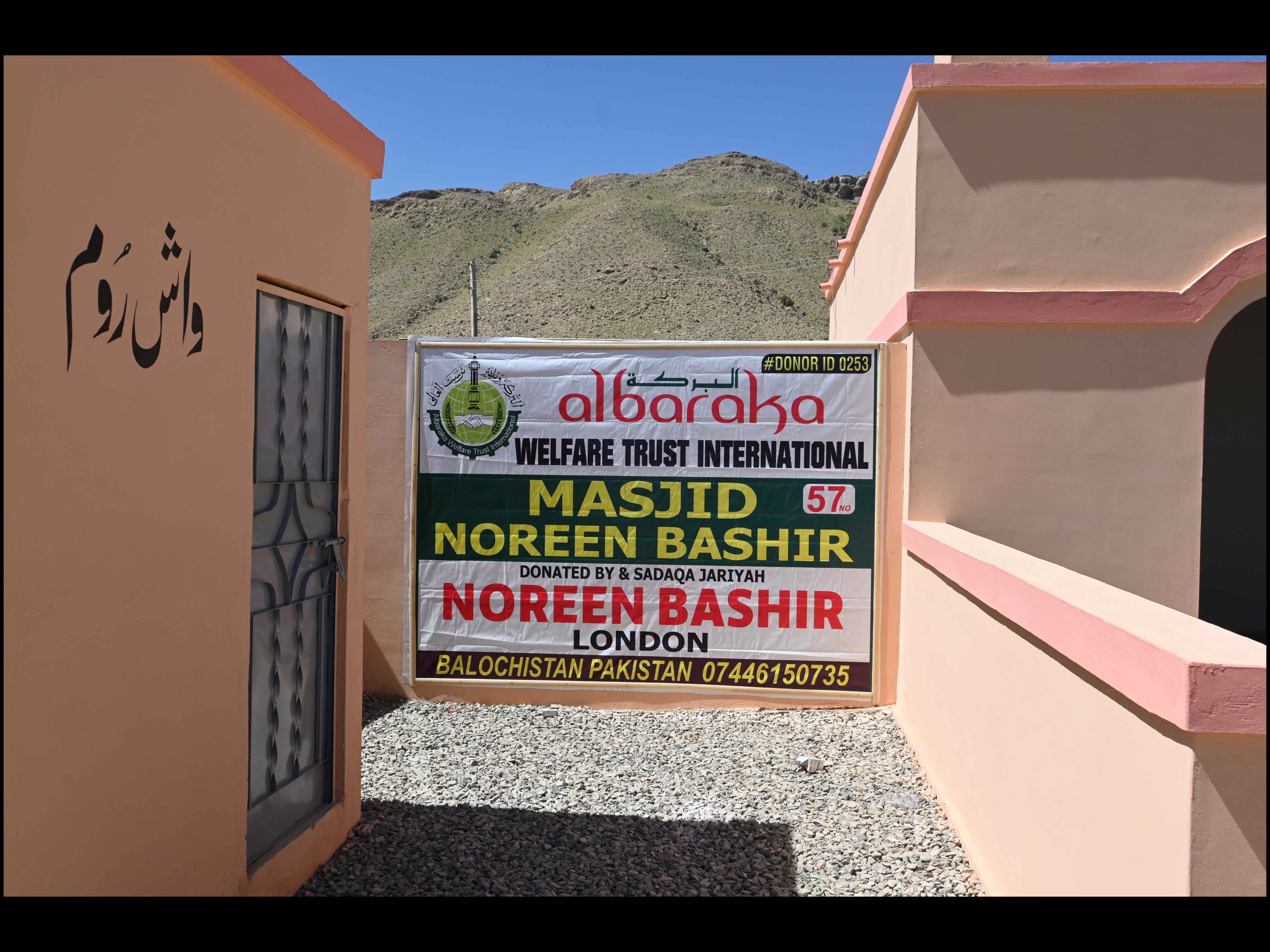 Build a Masjid
